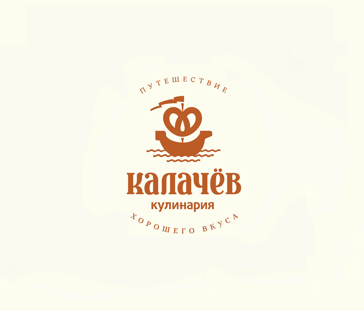 Дизайн логотипа. Дизайн фирменного стиля кафе кулинарии Калачев. Разработка айдентики.
