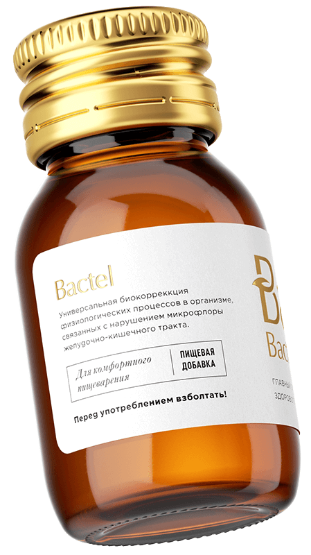 Дизайн упаковки и этикетки препарата пищевых добавок Bactel