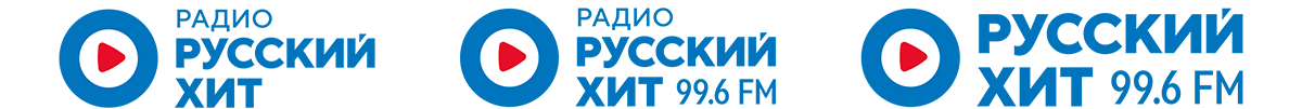Дизайн фирменного стиля и логотипа для радио Русский Хит.