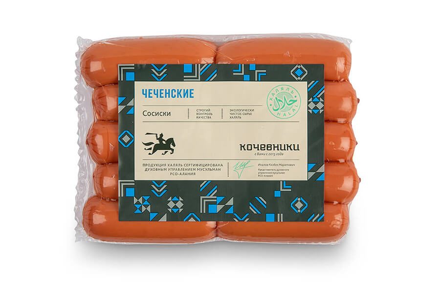 Дизайн упаковки и этикетки колбасы и мясных деликатесов Кочевники Халяль.