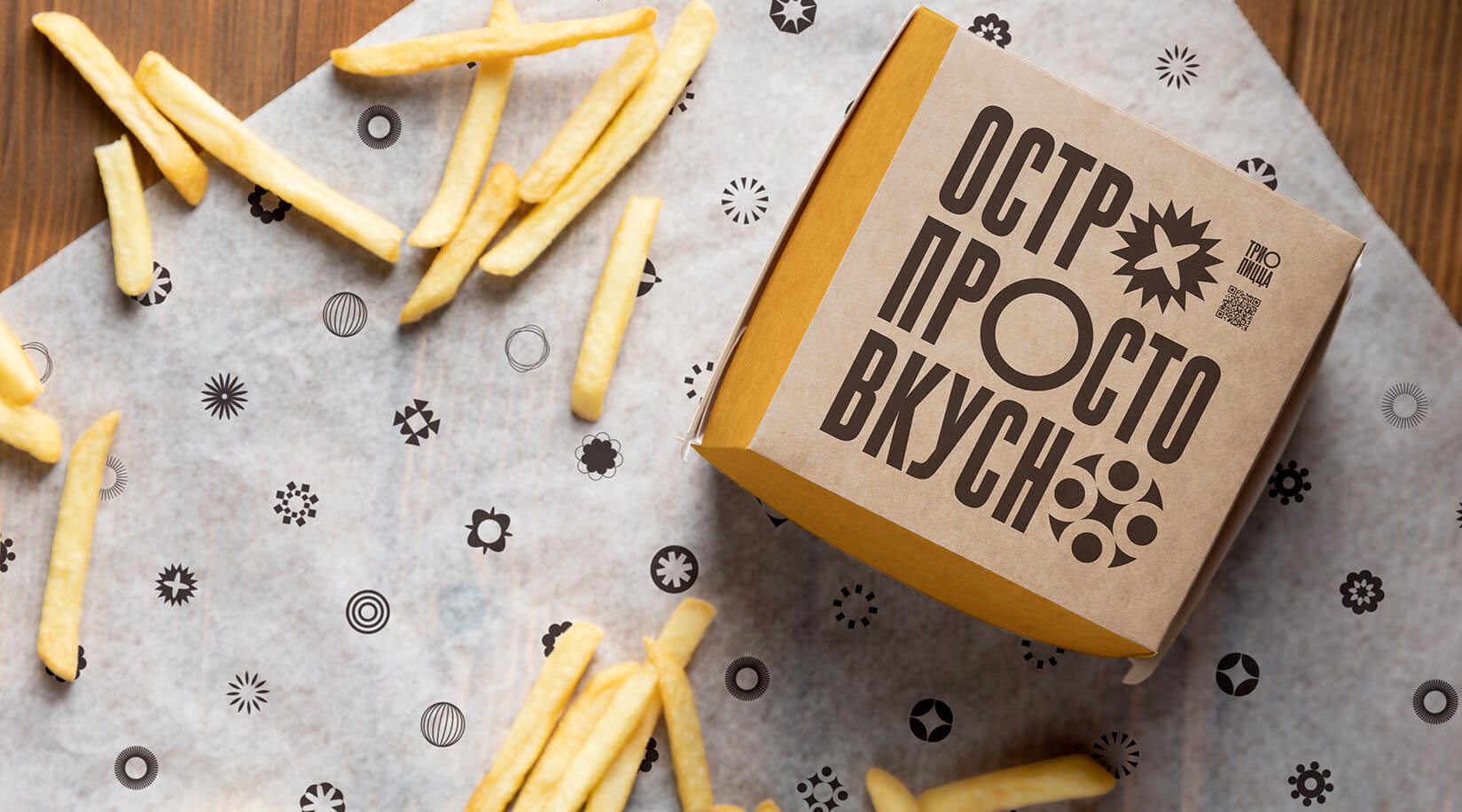 trio_pizza_burger_box