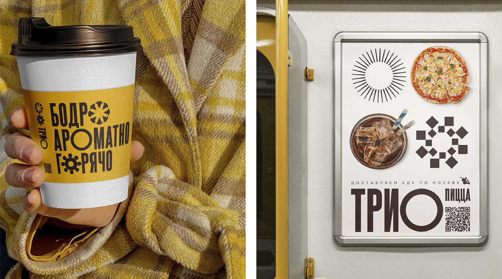 trio_pizza_utro_metro-1